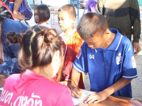 14 มกราคม 2566 วันเด็กแห่งชาติ ประจำปี 2566