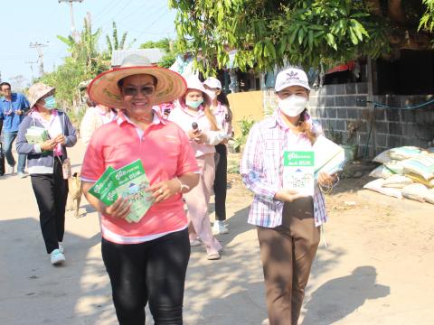 17 มกราคม 2566 ประชาสัมพันธ์การเลือกตั้งสมาชิกสภา