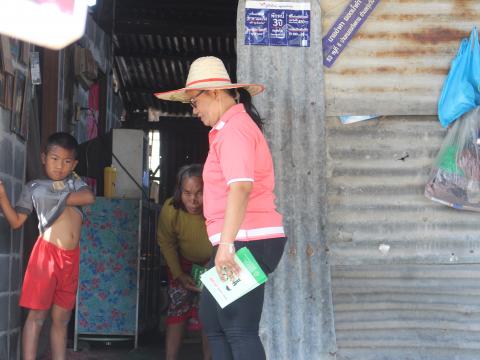 17 มกราคม 2566 ประชาสัมพันธ์การเลือกตั้งสมาชิกสภา