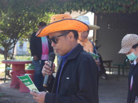 17 มกราคม 2566 ประชาสัมพันธ์การเลือกตั้งสมาชิกสภา