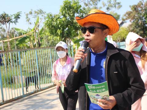 17 มกราคม 2566 ประชาสัมพันธ์การเลือกตั้งสมาชิกสภา