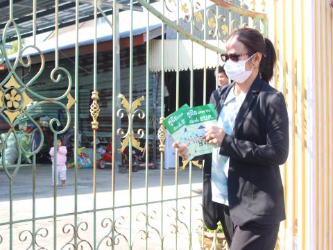 17 มกราคม 2566 ประชาสัมพันธ์การเลือกตั้งสมาชิกสภา