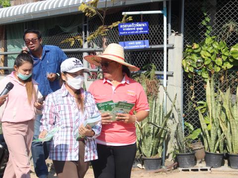 17 มกราคม 2566 ประชาสัมพันธ์การเลือกตั้งสมาชิกสภา