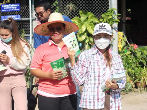 17 มกราคม 2566 ประชาสัมพันธ์การเลือกตั้งสมาชิกสภา