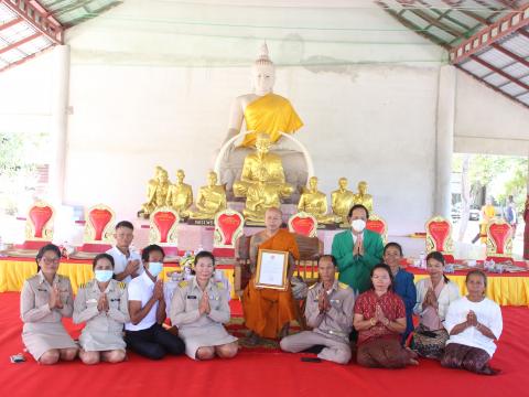 19 มกราคม 2566 งานพิธีรับตำแหน่งรักษาการเจ้าคณะตำบลนิคมเขต 2