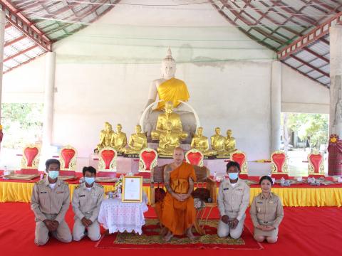 19 มกราคม 2566 งานพิธีรับตำแหน่งรักษาการเจ้าคณะตำบลนิคมเขต 2