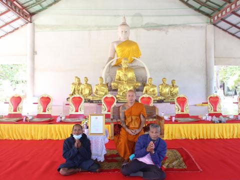 19 มกราคม 2566 งานพิธีรับตำแหน่งรักษาการเจ้าคณะตำบลนิคมเขต 2