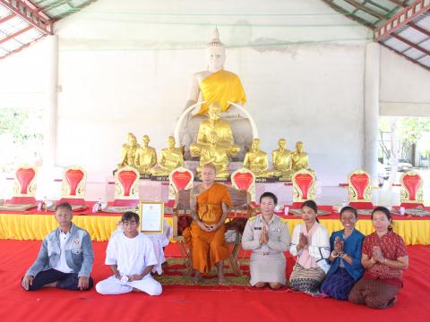 19 มกราคม 2566 งานพิธีรับตำแหน่งรักษาการเจ้าคณะตำบลนิคมเขต 2