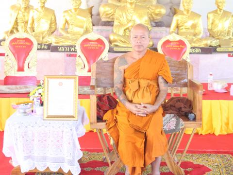 19 มกราคม 2566 งานพิธีรับตำแหน่งรักษาการเจ้าคณะตำบลนิคมเขต 2