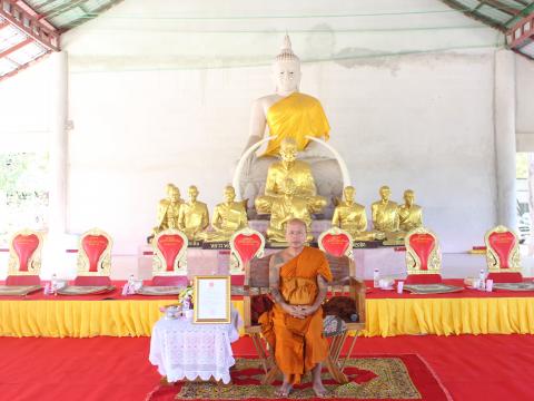 19 มกราคม 2566 งานพิธีรับตำแหน่งรักษาการเจ้าคณะตำบลนิคมเขต 2