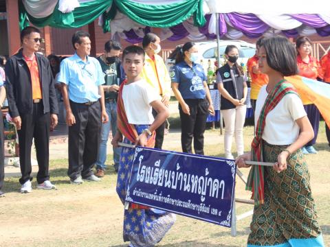 17 กุมภาพันธ์ 2566 พิธีเปิดงานกีฬากลุ่มสตึก 5