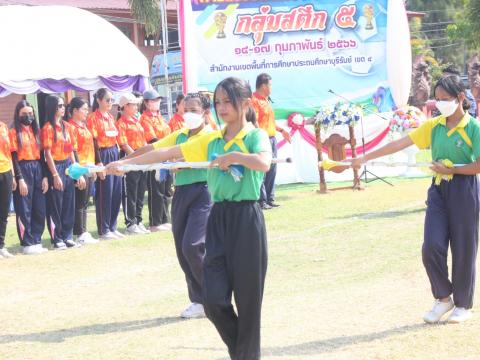 17 กุมภาพันธ์ 2566 พิธีเปิดงานกีฬากลุ่มสตึก 5