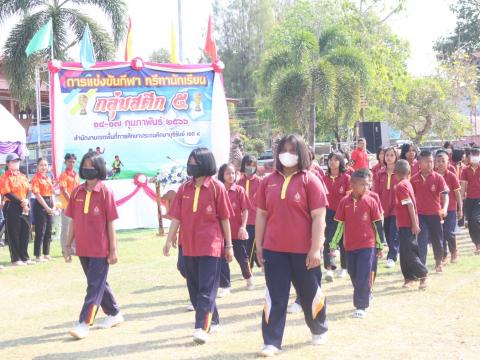 17 กุมภาพันธ์ 2566 พิธีเปิดงานกีฬากลุ่มสตึก 5