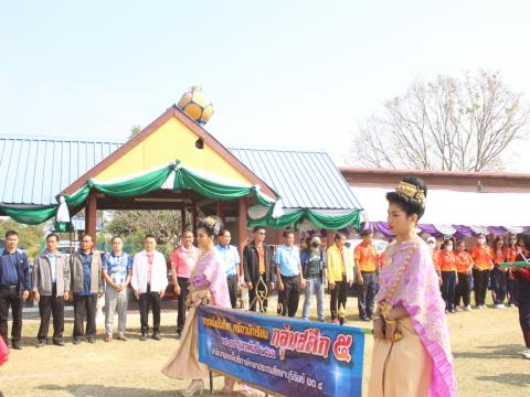 17 กุมภาพันธ์ 2566 พิธีเปิดงานกีฬากลุ่มสตึก 5
