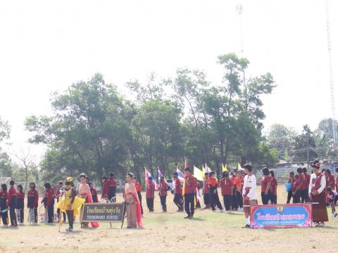 17 กุมภาพันธ์ 2566 พิธีเปิดงานกีฬากลุ่มสตึก 5