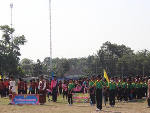 17 กุมภาพันธ์ 2566 พิธีเปิดงานกีฬากลุ่มสตึก 5