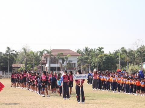 17 กุมภาพันธ์ 2566 พิธีเปิดงานกีฬากลุ่มสตึก 5