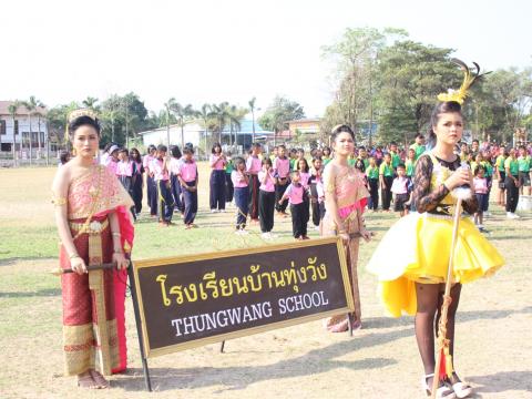 17 กุมภาพันธ์ 2566 พิธีเปิดงานกีฬากลุ่มสตึก 5