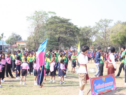 17 กุมภาพันธ์ 2566 พิธีเปิดงานกีฬากลุ่มสตึก 5