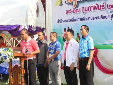 17 กุมภาพันธ์ 2566 พิธีเปิดงานกีฬากลุ่มสตึก 5