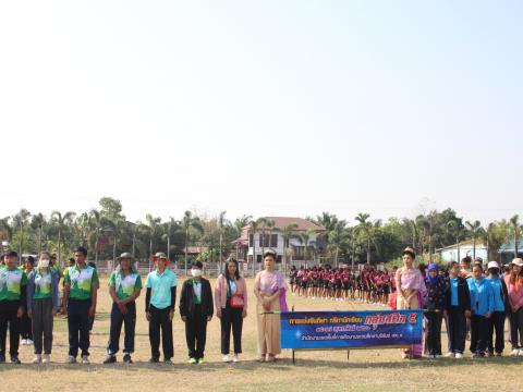 17 กุมภาพันธ์ 2566 พิธีเปิดงานกีฬากลุ่มสตึก 5