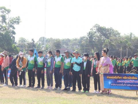 17 กุมภาพันธ์ 2566 พิธีเปิดงานกีฬากลุ่มสตึก 5