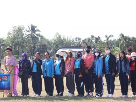 17 กุมภาพันธ์ 2566 พิธีเปิดงานกีฬากลุ่มสตึก 5