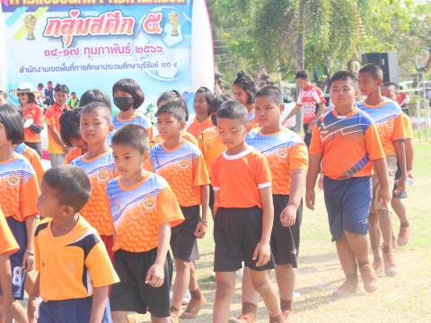 17 กุมภาพันธ์ 2566 พิธีเปิดงานกีฬากลุ่มสตึก 5