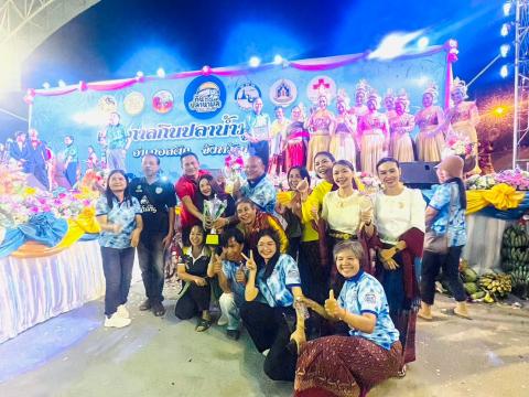 19 กุมภาพันธ์ 2566 อลังการโชว์