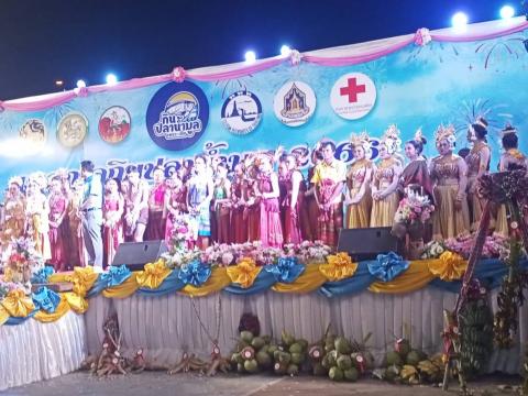 19 กุมภาพันธ์ 2566 อลังการโชว์