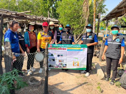 22 กุมภาพันธ์ 2566 ติดตามถังขยะเปียก