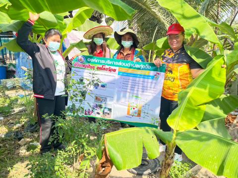 22 กุมภาพันธ์ 2566 ติดตามถังขยะเปียก