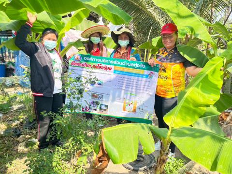 22 กุมภาพันธ์ 2566 ติดตามถังขยะเปียก