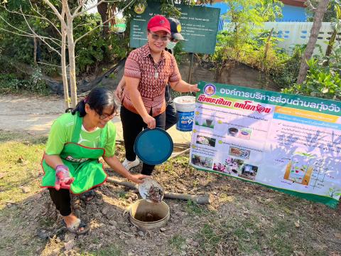 23 กุมภาพันธ์ 2566