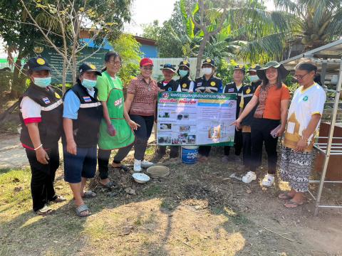 23 กุมภาพันธ์ 2566