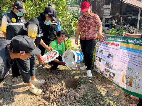 23 กุมภาพันธ์ 2566