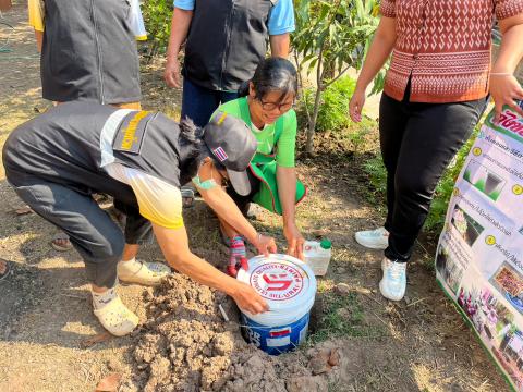 23 กุมภาพันธ์ 2566