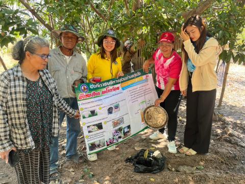 24 กุมภาพันธ์ 2566