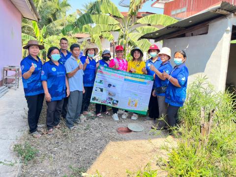 24 กุมภาพันธ์ 2566