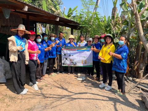 24 กุมภาพันธ์ 2566