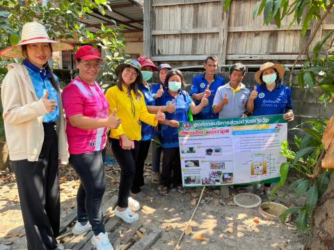 24 กุมภาพันธ์ 2566