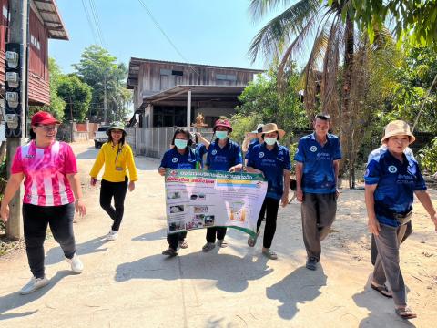 24 กุมภาพันธ์ 2566