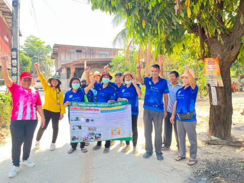 24 กุมภาพันธ์ 2566