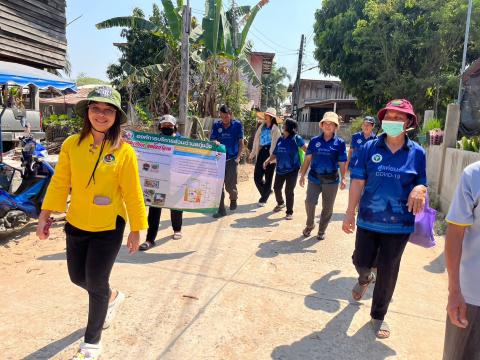 24 กุมภาพันธ์ 2566