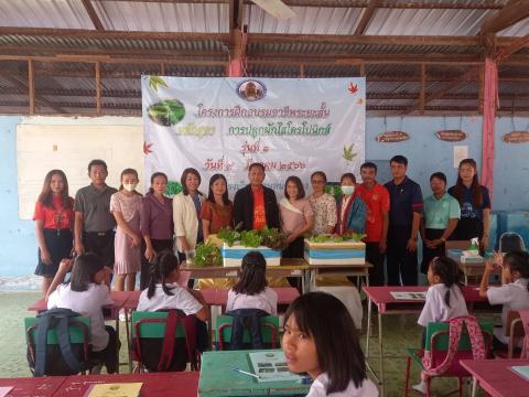 9 มีนาคม 2566