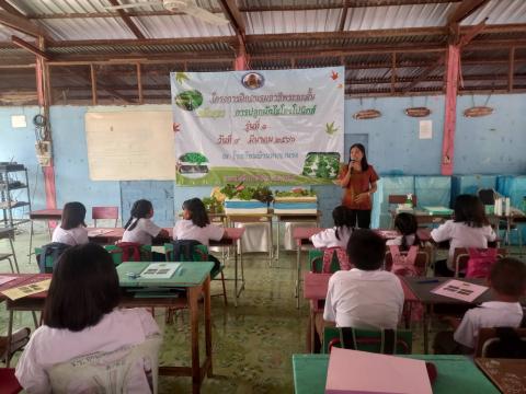 9 มีนาคม 2566