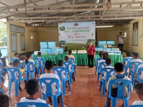 10 มีนาคม 2566