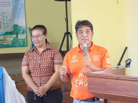 10 มีนาคม 2566