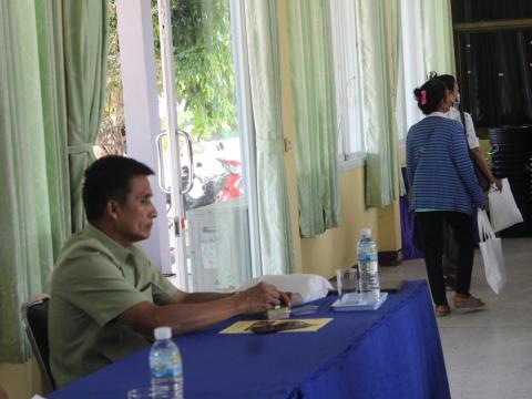 10 มีนาคม 2566