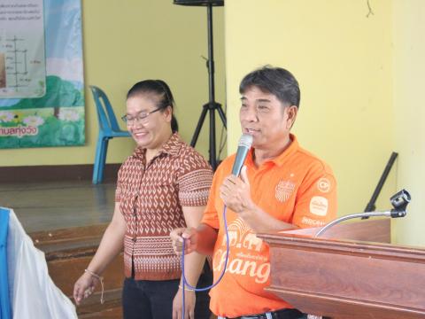 10 มีนาคม 2566